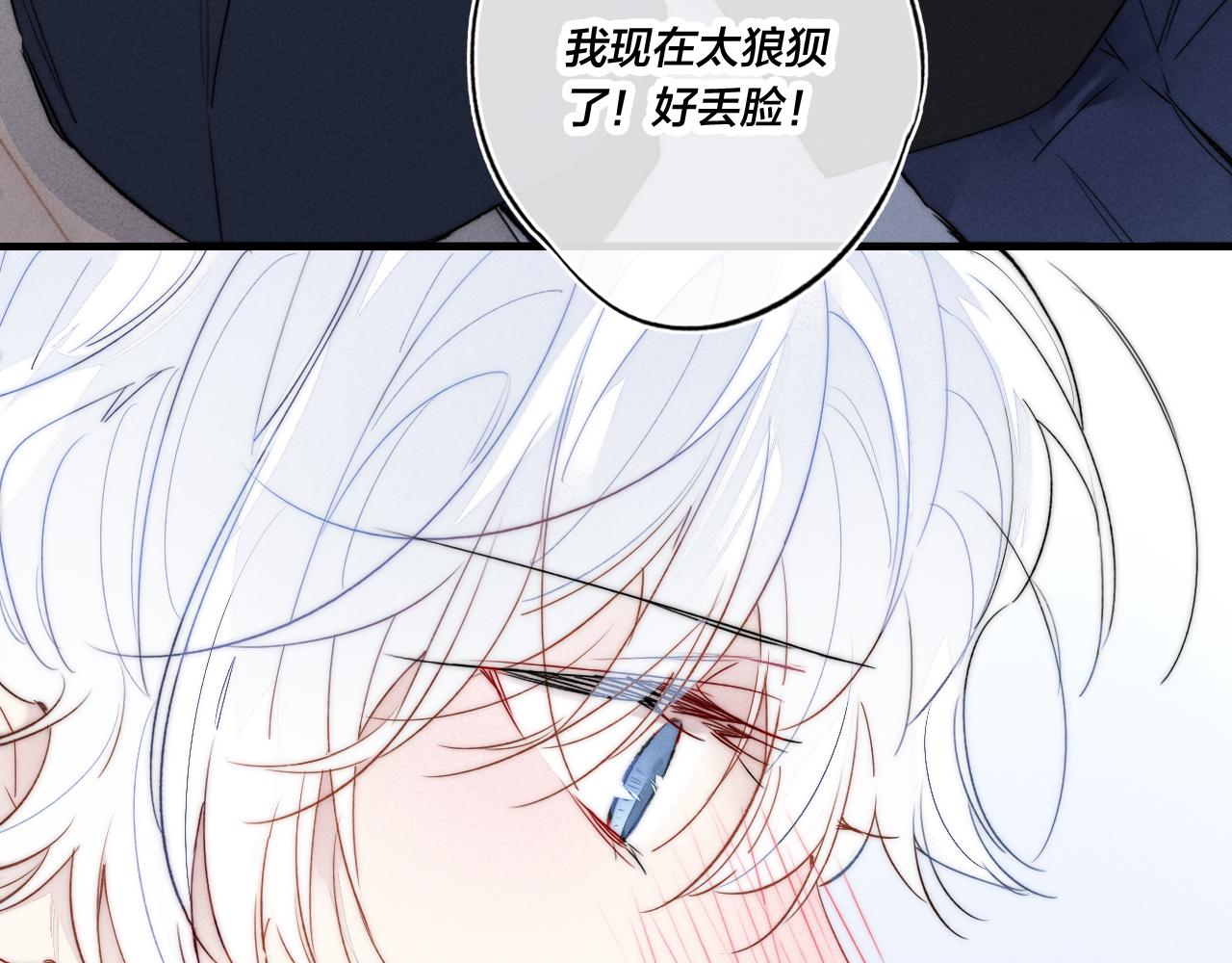 第38话 我可以吗？60