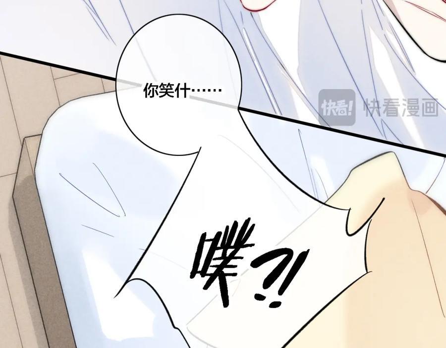 同一个世界的辞浅0914