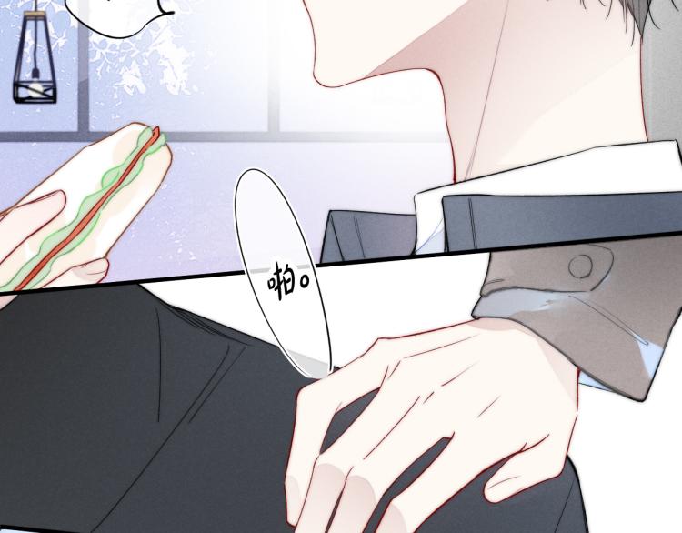 第32话 双向的醋意？40
