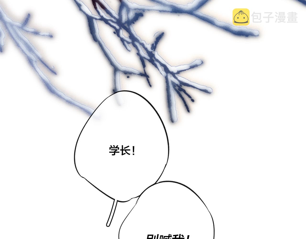 第51话 这不是我想要的51