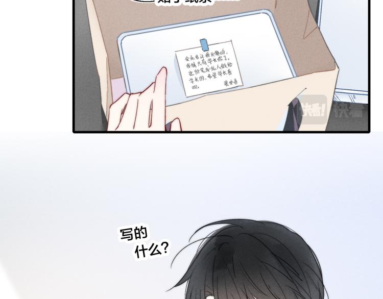 第26话 总是想起的那个人39