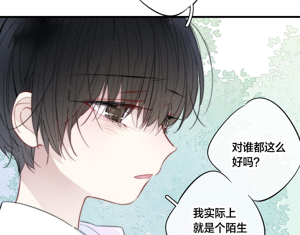 第60话 自己的反抗42