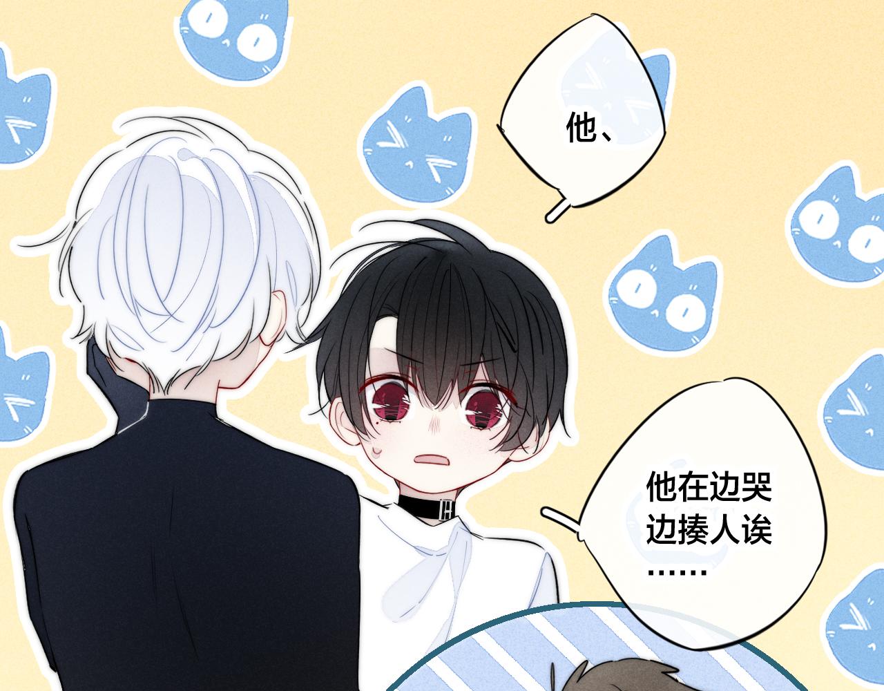 第62话 安吾长毛耳朵了_!19