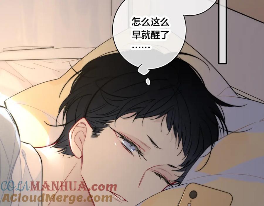 同一个世界的辞浅0712