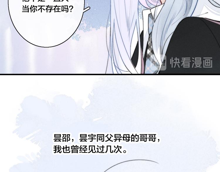 第10话 约定？12