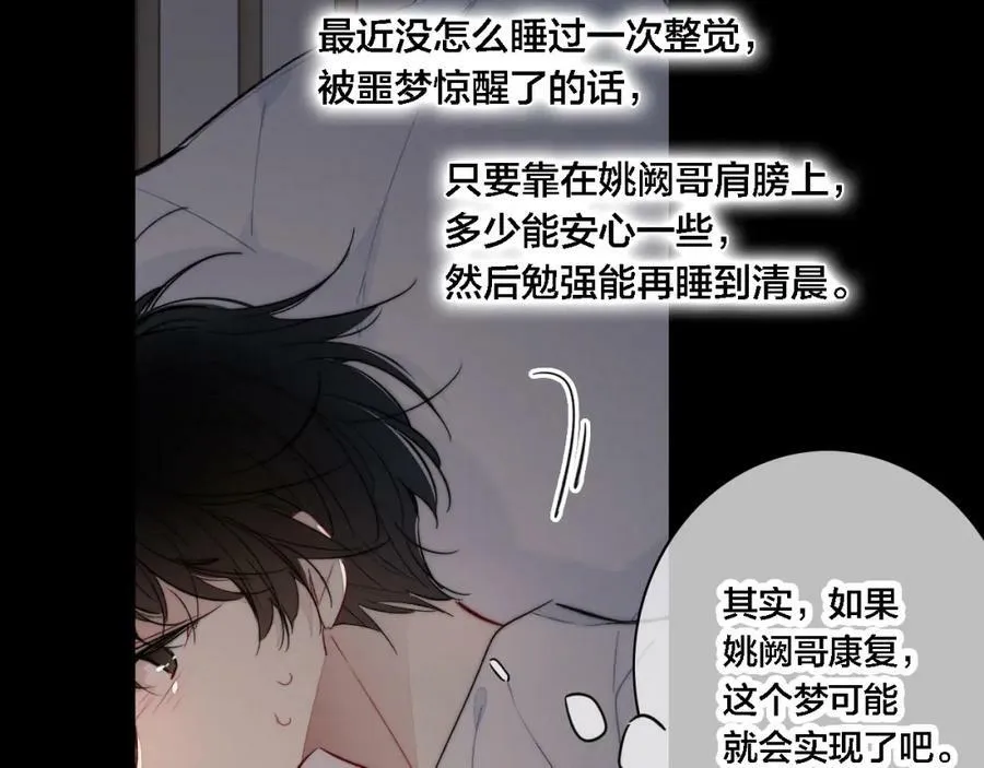 第86话 错了。35