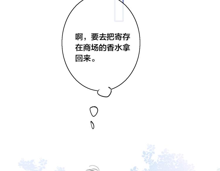 第28话 不一样的爱72