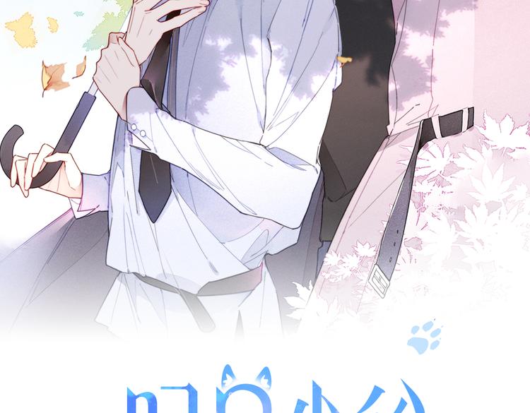 第6话 聚会3