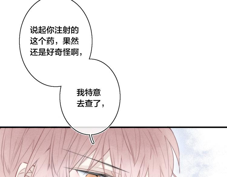第4话 发现30