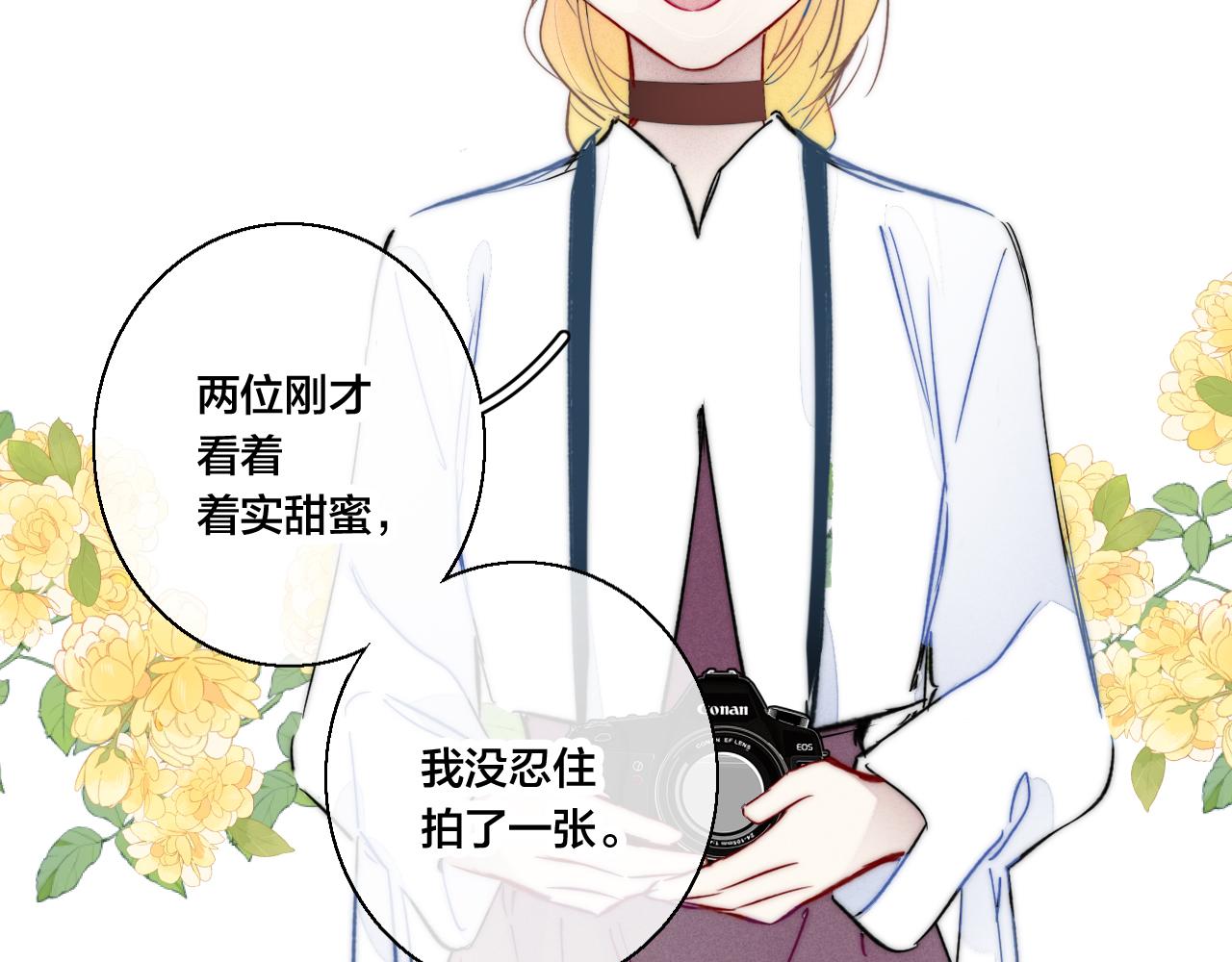 第65话 只需要一个契机68