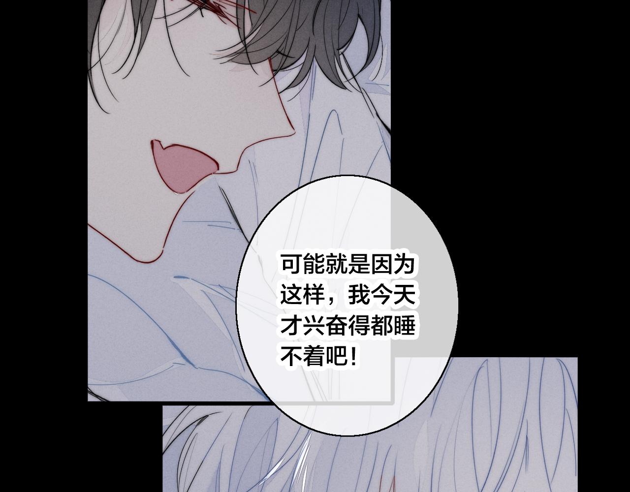 第46话 第一晚44