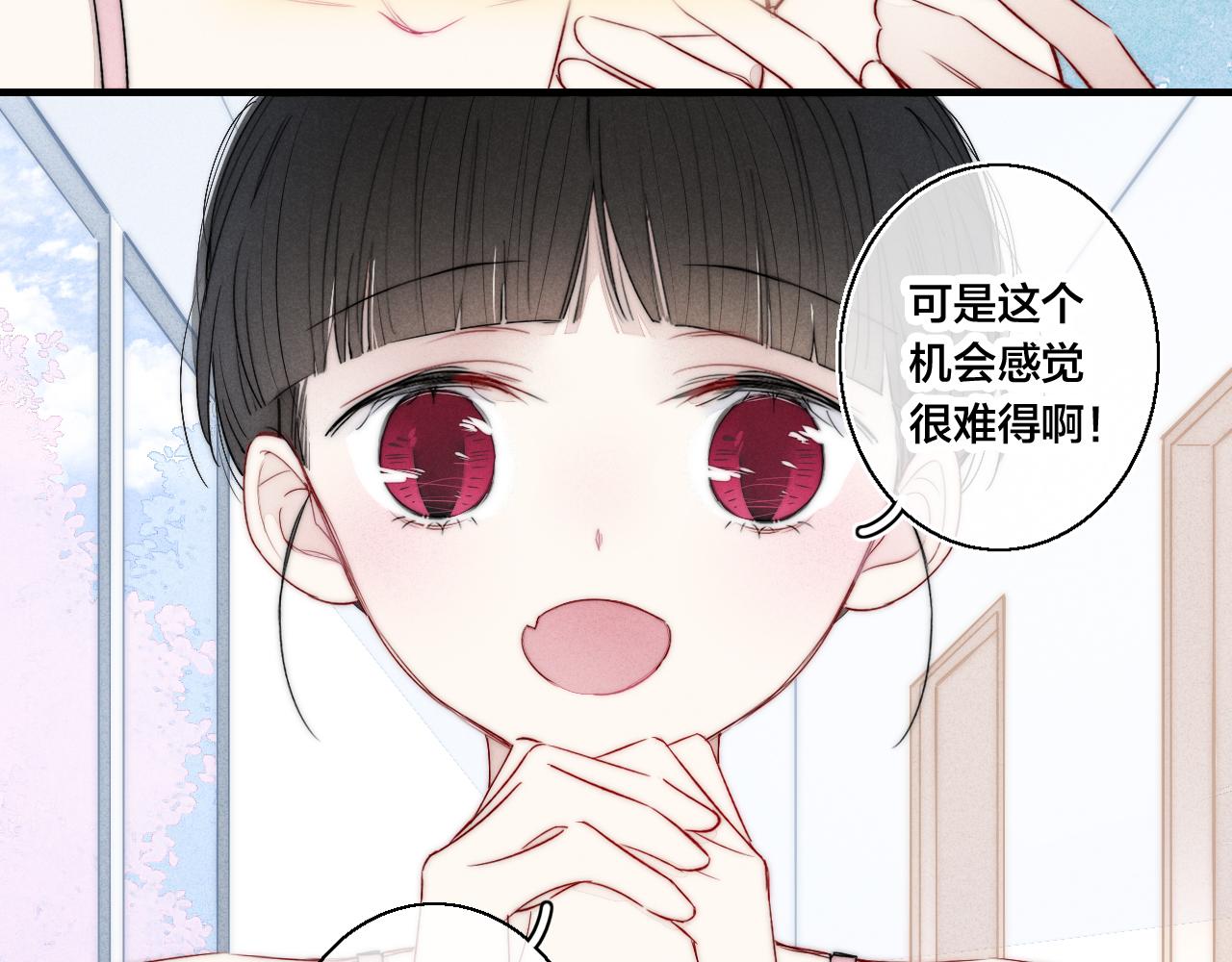 第49话 过往45