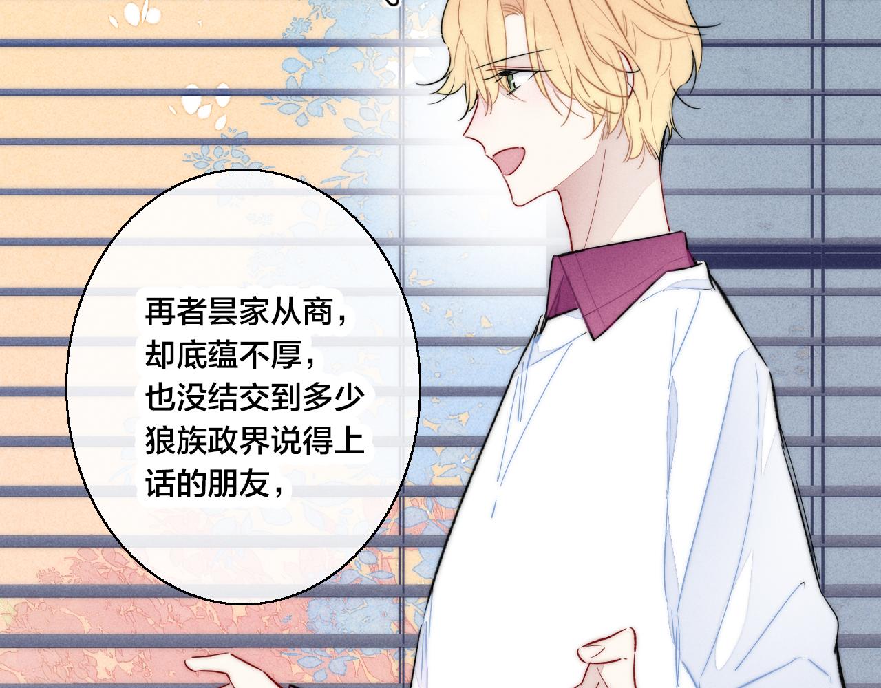 第36话 临时标记11