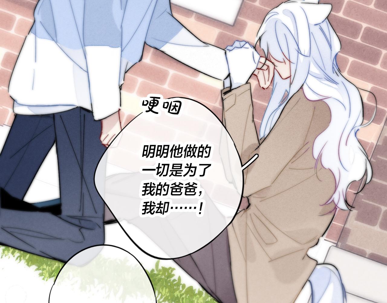 第63话 安慰54