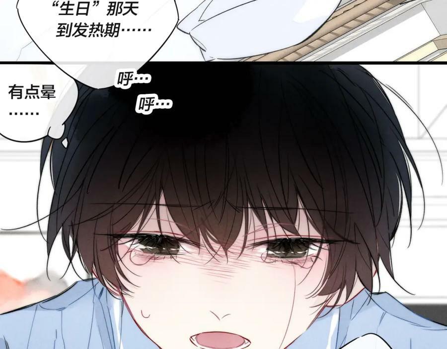 第92话 惩罚22