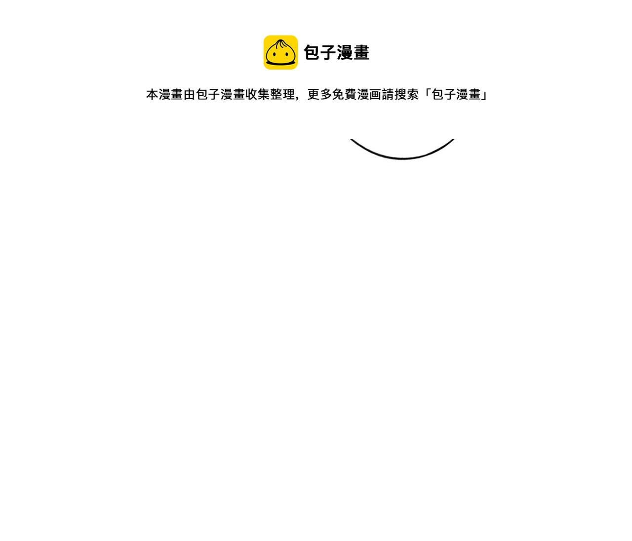 第50话 心动72
