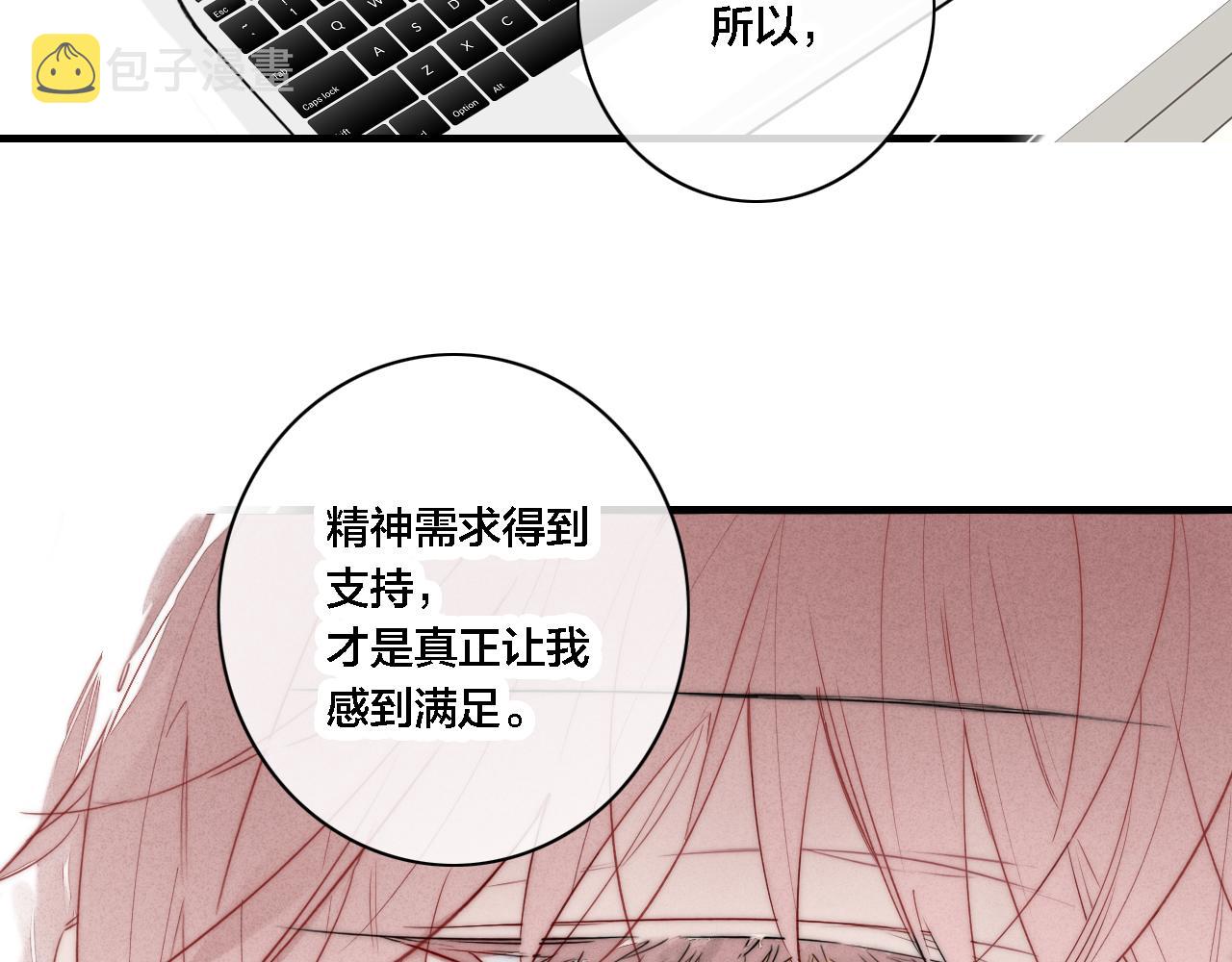 第83话 你为什么哭了？52
