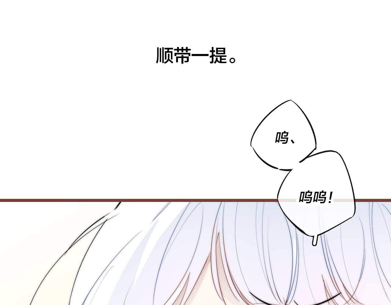 番外 宝宝的指责45