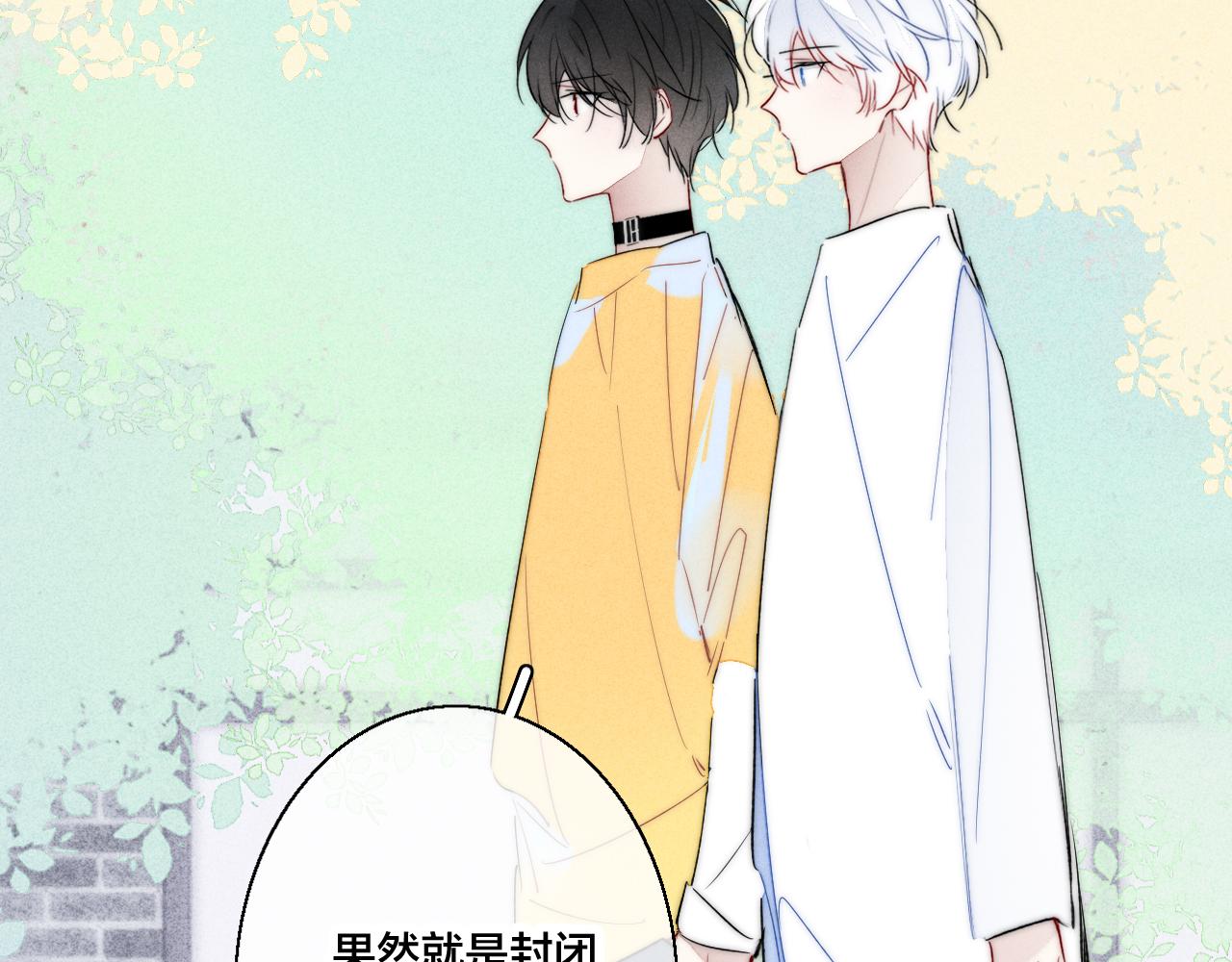 第43话 我来做你的监护人42