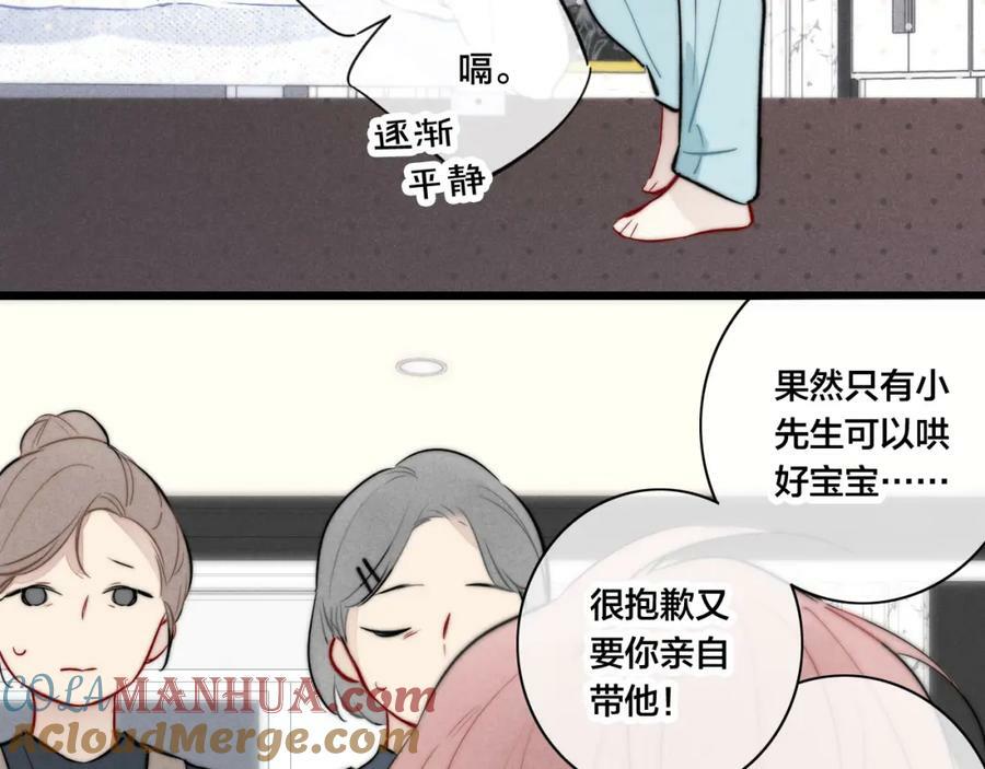 第94话 那个需要我的人18