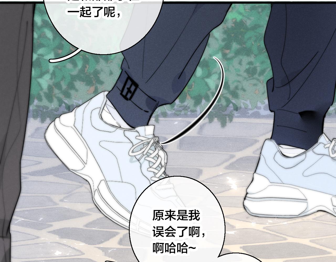 第53话 我说他很乖的吧？31