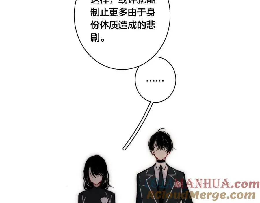 完结篇 与你分享余下的人生36