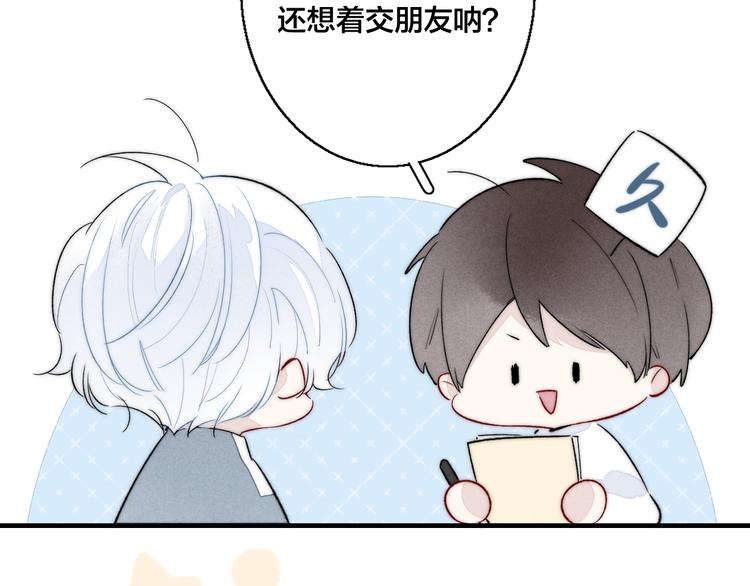 第11话 对峙87