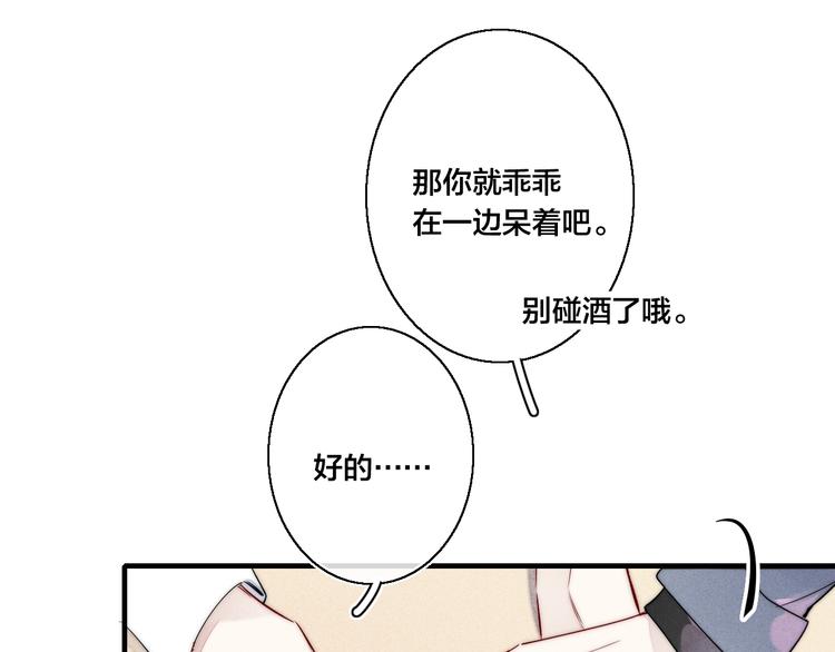 第18话 本能19