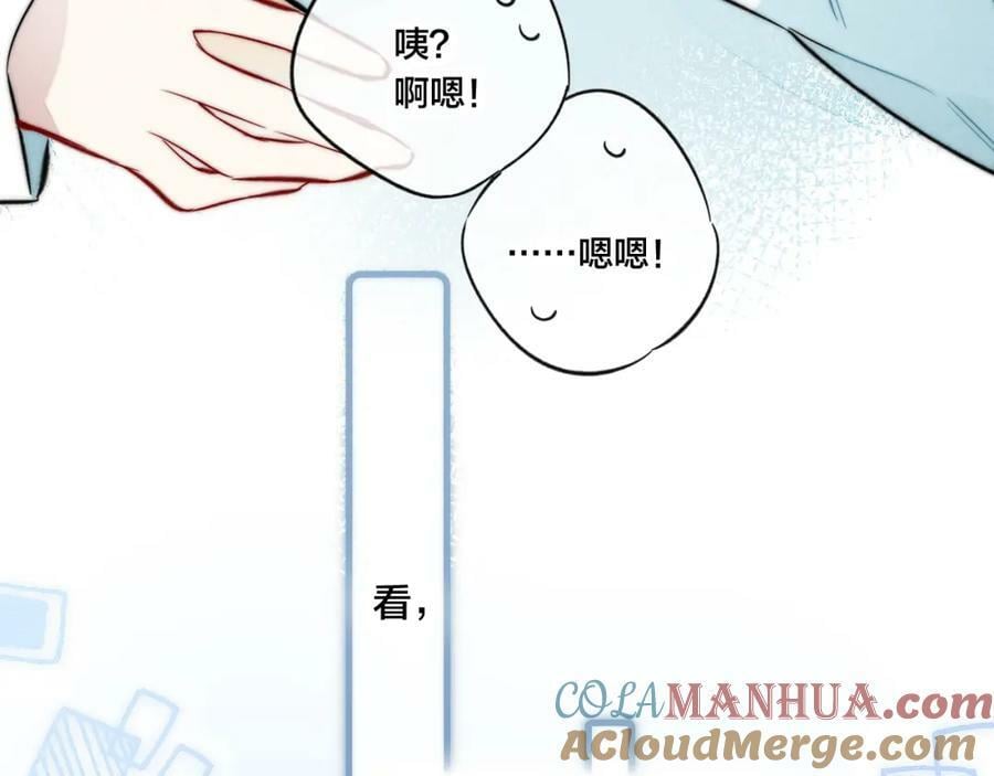 第94话 那个需要我的人24