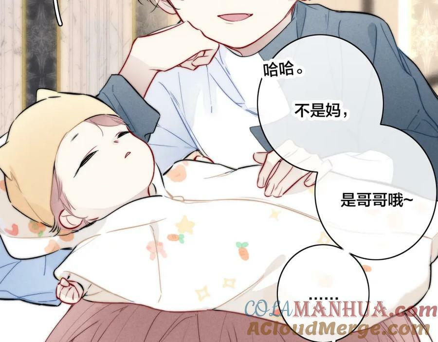 第93话 曾经发生过的45