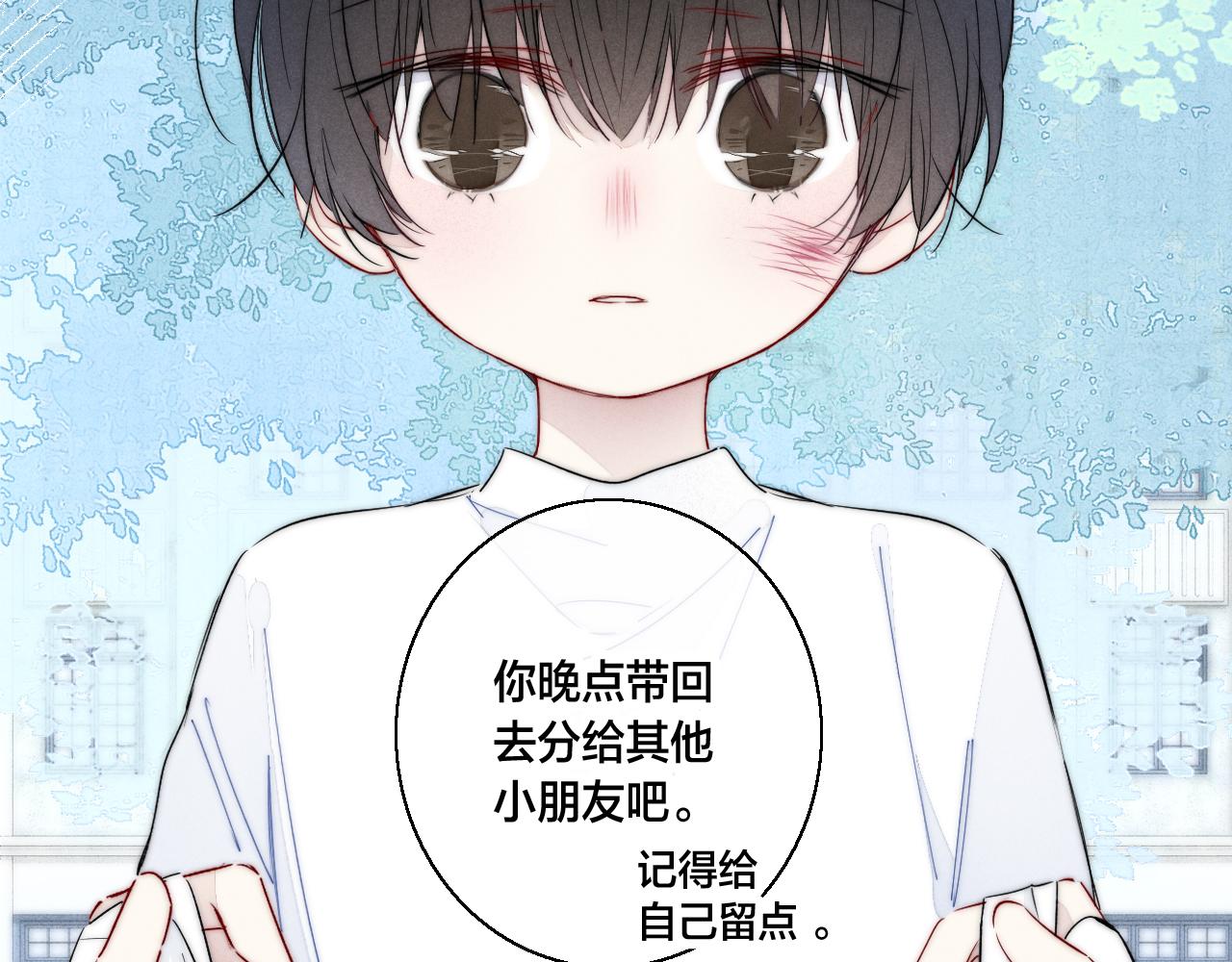 第60话 自己的反抗37