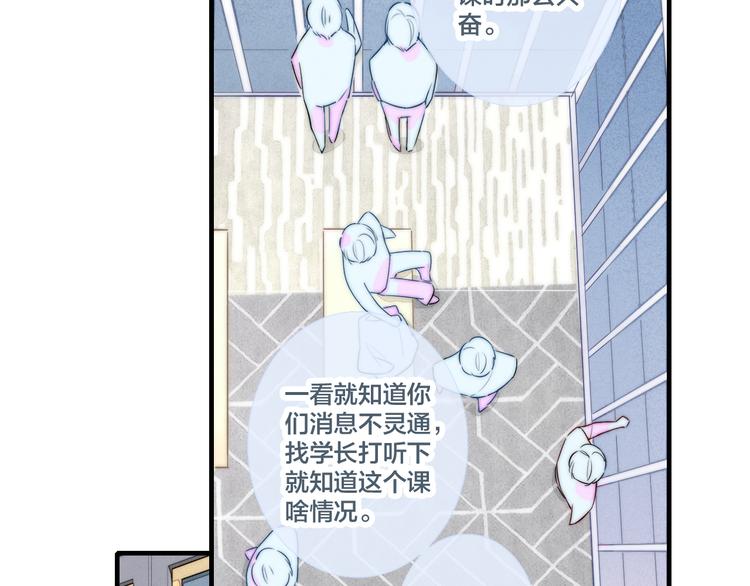 第4话 发现59