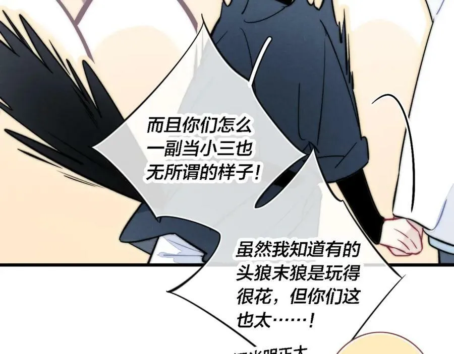 第99话 惊人的价值观22