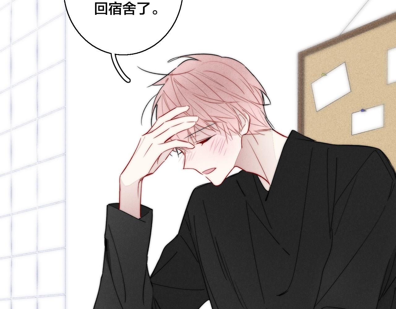 第57话 永久标记48