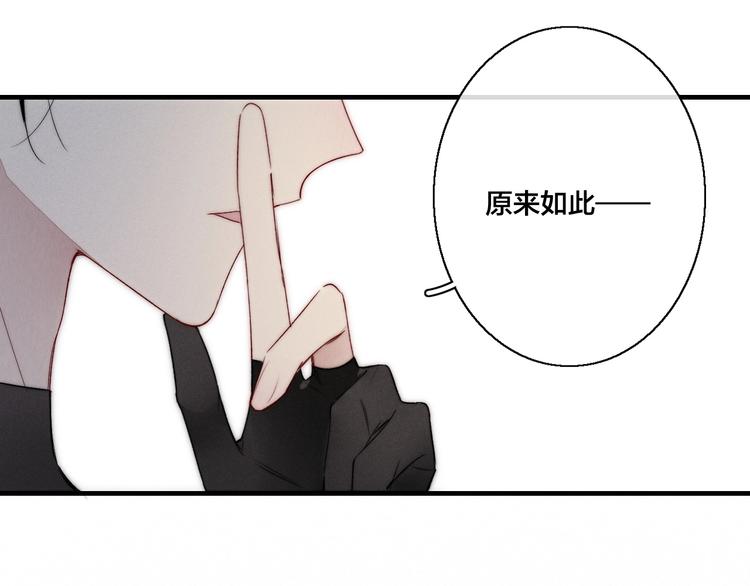 第14话 喊了一整话学长！45