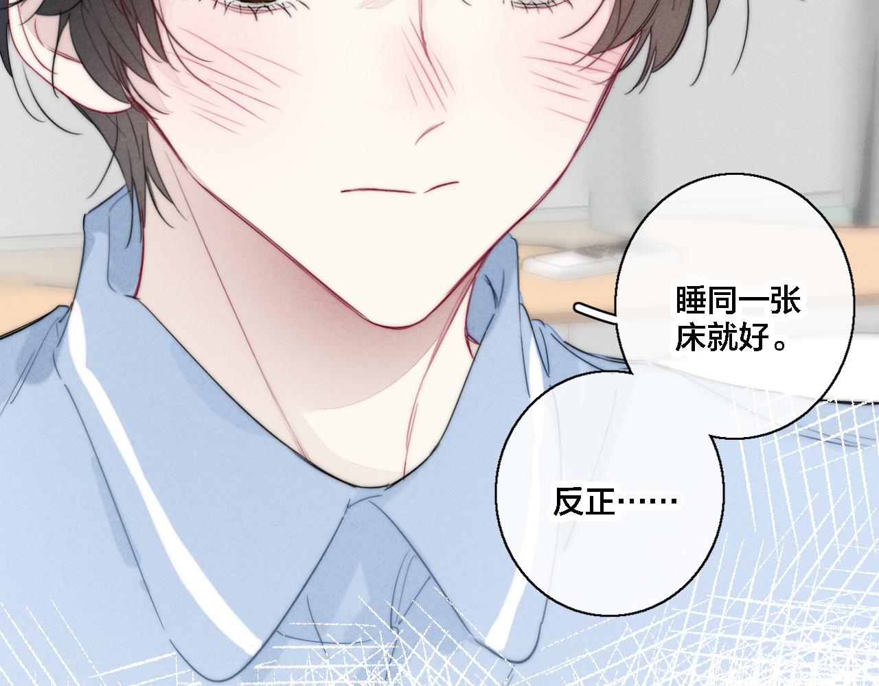 第77话 可以给我看看吗？77