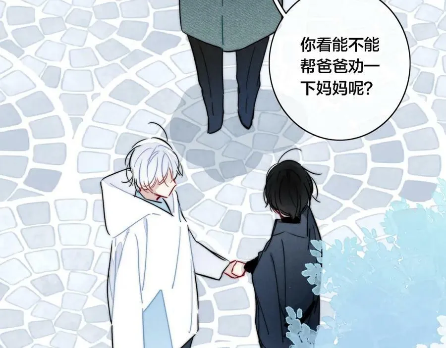 第100话 他得不到的东西8