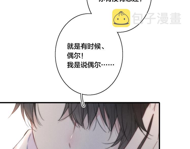 第13话 只要你开心5