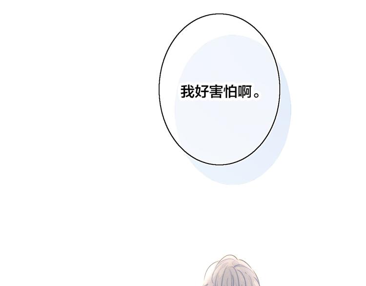第28话 不一样的爱38
