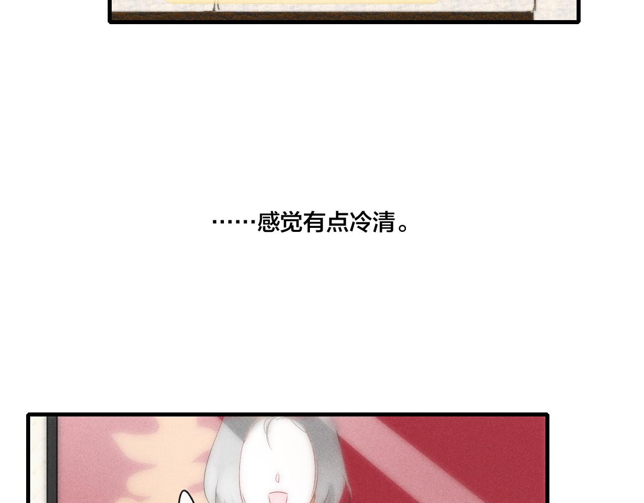 第50话 心动39