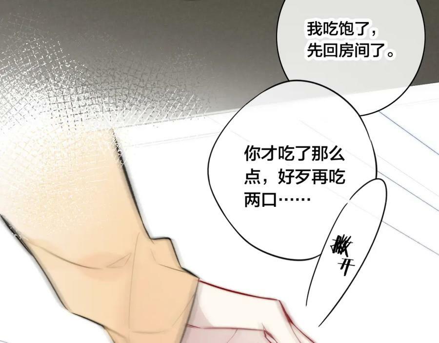 第93话 曾经发生过的22