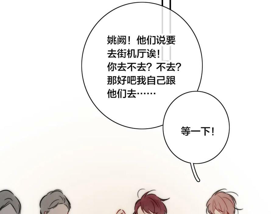 第93话 曾经发生过的77