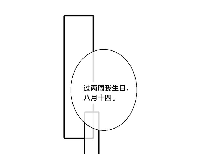 第23话 之前未曾有的感觉62
