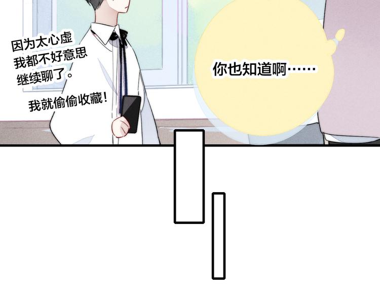 第6话 聚会32