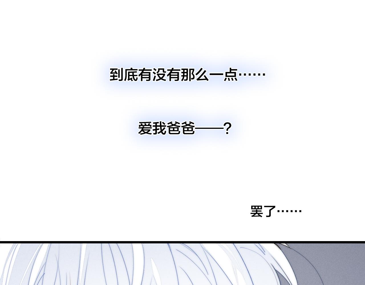 第50话 心动61