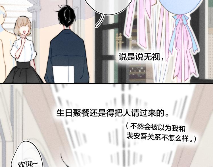 第30话 不知如何面对59
