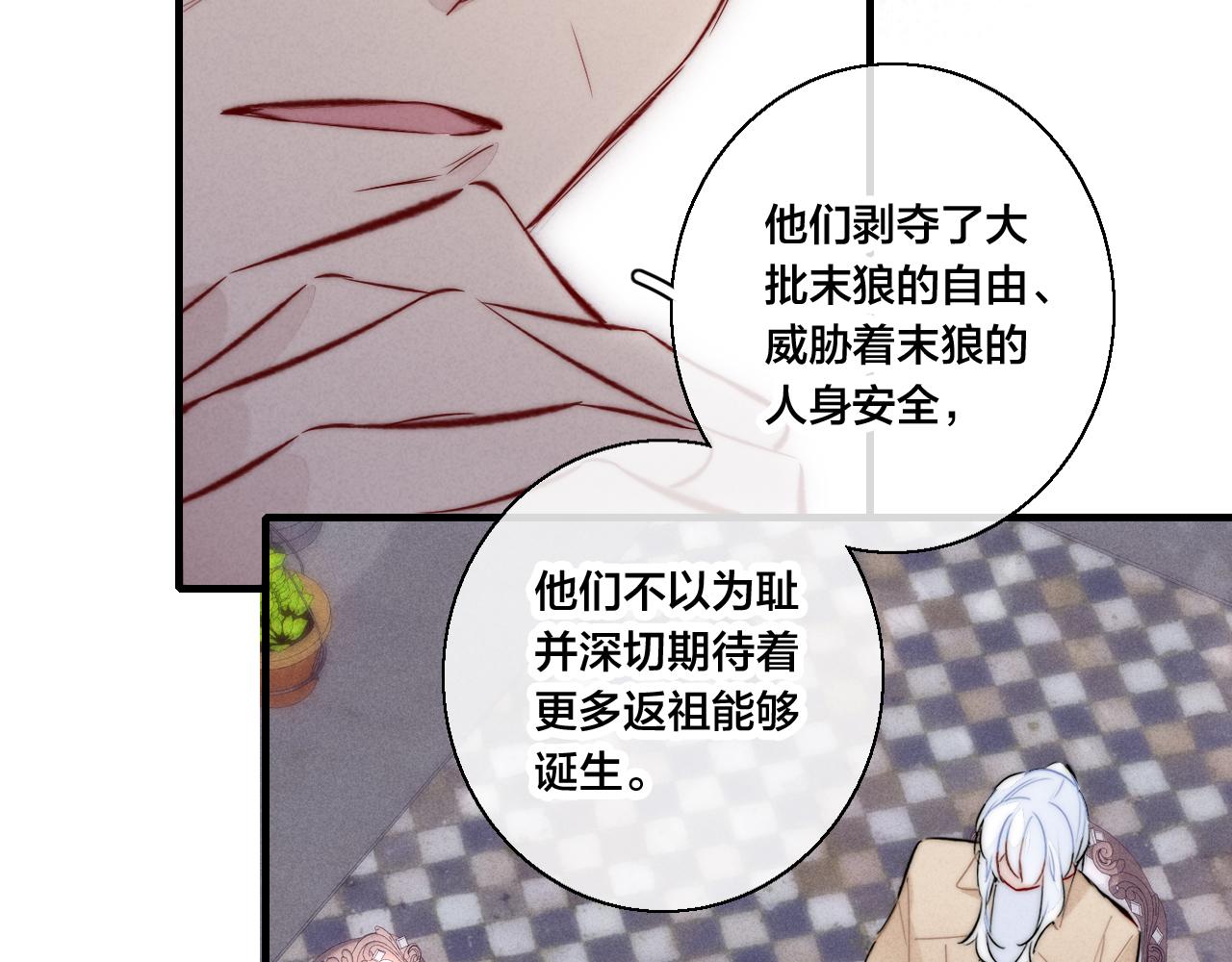 第67话 权力16
