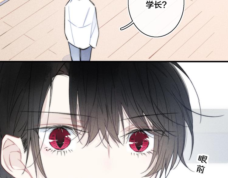 第22话 差别对待52