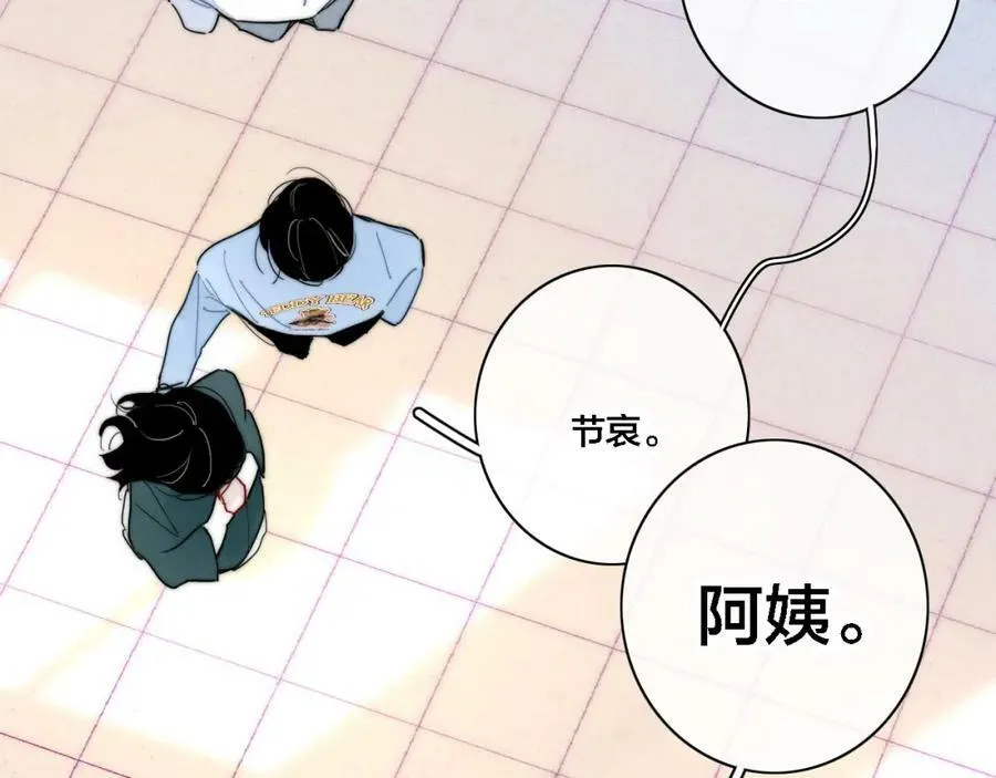 101话 这边的结束23