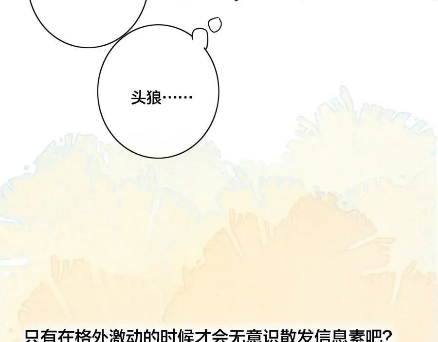 番外 同一世界的辞浅0159